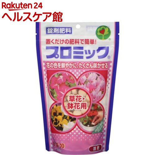 プロミック 草花・鉢花用