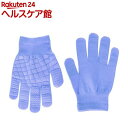 キュキュラ すべり止め付軍手 女性向け スレンダーパープル(1双)【キュキュラ(CuCuRa)】