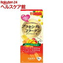 ビューパワー プラセンタ・コラーゲンゼリー(7本入)【BEA...