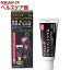 【第2類医薬品】リフェンダ ジクロフェナクゲル(セルフメディケーション税制対象)(50g)【リフェンダ】