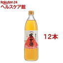 純米富士酢(900ml*12本セット)【飯尾醸造 富士酢】