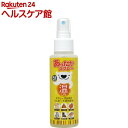 あったかスプレー 温(100mL)