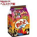 【企画品】森永 おっとっと うすしお味 ハロウィン(5袋入)【おっとっと】