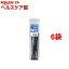 ロックタイ 250mm 耐候・黒 LT-250W15BK(15本入*6コセット)