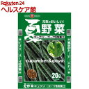 SUNBELLEX 夏野菜 キュウリ・ゴーヤ専用培養土(20...
