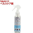 コロンブス カビ用ミスト レザーキュア(100mL)【レザーキュアシリーズ】