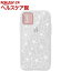 ライトアップケース iPhone X ライティングシールドケース 花 LU11317iX(1コ入)