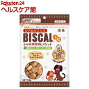 ビスカル小粒(180g)【more30】【ビスカル】