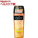 バブ エピュール ジャスミン&フランキンセンスの香り(400g)【バブ】