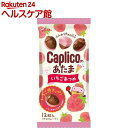 カプリコのあたま ハート形のいちご(30g)