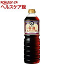 キッコーマン 特選丸大豆しょうゆ(1L)...