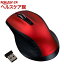 ナカバヤシ Digio2 大型無線BLueLEDマウス F_Line MUS-RKF147R(1コ入)【ナカバヤシ】