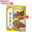 おやこdeごはん キーマカレーの素(123.5g*5コセット)【おやこdeごはん】