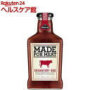 キューネ バーベキューソース クランベリー(375mL)【キューネ】