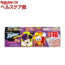 ジップロック イージージッパー M ハロウィーン キャッスル(10枚入*3コセット)【Ziploc(ジップロック)】