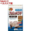 どうぶつ村 フェレットフード シニア(250g*6袋入)【どうぶつ村】