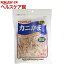 カニかま(140g)