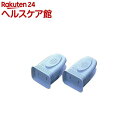 スマイルキッズ にぎりやすい安全プラグカバー ブルー AKN-08BL(2コ入)