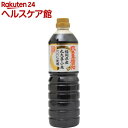 マルエ 福岡県産丸大豆醤油(1L)【spts4】【more20】【マルエ醤油】