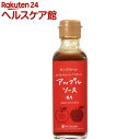 サンクゼール アップルソース 濃厚(180mL)ã€ã‚µãƒ³ã‚¯ã‚¼ãƒ¼ãƒ«ã€‘