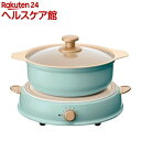 アイリスオーヤマ パーティIHコンロ ricopa 鍋セット IHLP-R14-AA アッシュブルー(1セット)【アイリスオーヤマ】【送料無料】
