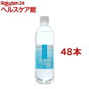 大分久住山系 炭酸水 天然水100%(500mL*48本入)【九州の天然水】【送料無料】