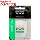 リーチ デンタルフロス ミントワックス(50.2m)【REA...