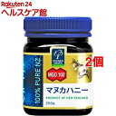 マヌカヘルス マヌカハニー MGO100+(250g*2コセット)【マヌカヘルス】【送料無料】