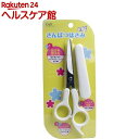 さんぱつはさみ KF0129(1コ入)