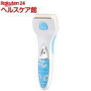 イズミ レディースシェーバー LS-1120-A ブルー(1...