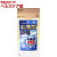 乳酸菌EC-12(90粒)【ベータ食品】【送料無料】