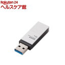¥¨¥ì¥³¥à ²óž¼°USB¥á¥â¥ê 32GB ¥Û¥ï¥¤¥È MF-RMU3A032GWH(1¥³Æþ)¡Ú¥¨¥ì¥³¥à(ELECOM)¡Û¡ÚÁ÷ÎÁ̵ÎÁ¡Û