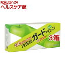 浅田飴ガードドロップ 青りんご味(24粒入*3コセット)