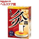 大和漢 灸 やわら レギュラー(200コ入)【灸 やわら】...