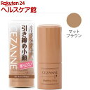 セザンヌ シェーディングスティック マットブラウン(5g)【セザンヌ(CEZANNE)】