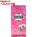 林農園の烏龍茶リーフタイプ(70g)【第3世界ショップ】