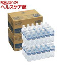 結(ゆいのみず) ケース(500ml*48本セット)【結(ゆいのみず)】