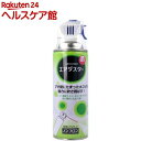 強力エアダスター(300mL)