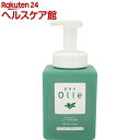 パックス オリー ボディーソープ(550mL)【パックスオリー】