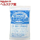 まぜたら石鹸(廃油500g処理分)(1コ入)