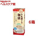 牛乳屋さんの珈琲 箱(16.5g*5本入*6コセット)【牛乳屋さんシリーズ】