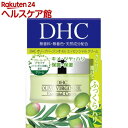 DHC オリーブバージンオイル エッセンシャルクリーム SS(32g)【DHC】