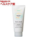 メデル ナチュラル ホワイトフェイスウォッシュ ワイルドローズアロマ(150g)【メデル】