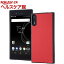 レイ・アウト Xperia(TM) XZs オープンレザーケース スマート/レッド RT-RXZSLC12/R(1コ入)【レイ・アウト】