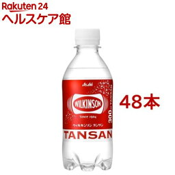 【訳あり】ウィルキンソン タンサン(300ml*48本セット)【ウィルキンソン】[炭酸水 炭酸]