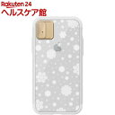 ライトアップケース iPhone X ライティングシールドケース 雪 LU11319iX(1コ入)