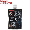 旨みねりごま(黒)(120g)【みたけ】