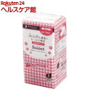 お産用パッドスイート Sサイズ(20コ入)【ダッコ(dacco)】