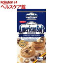 イトウ製菓 アメリカンソフトクッキー マカデミア(6枚入)