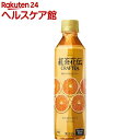 紅茶花伝 クラフティー 贅沢しぼりオレンジティー PET(410mL*24本)【紅茶花伝】